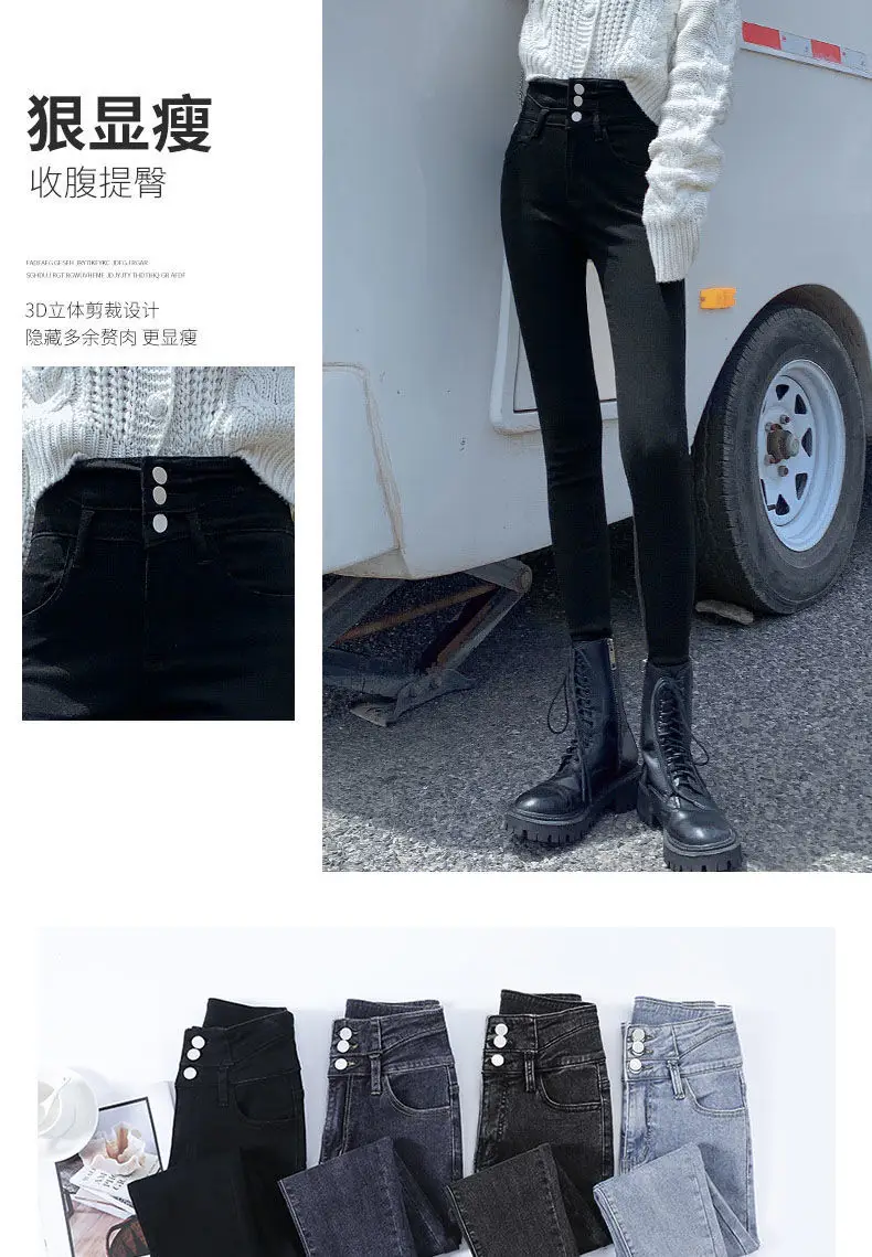 Women Slim Fit Skinny Jeans 2025 Winter Warm — feature 4