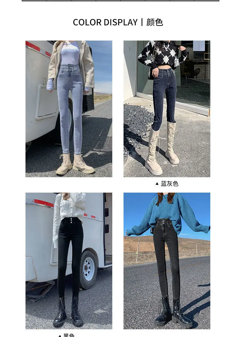 Women Slim Fit Skinny Jeans 2025 Winter Warm — feature 7