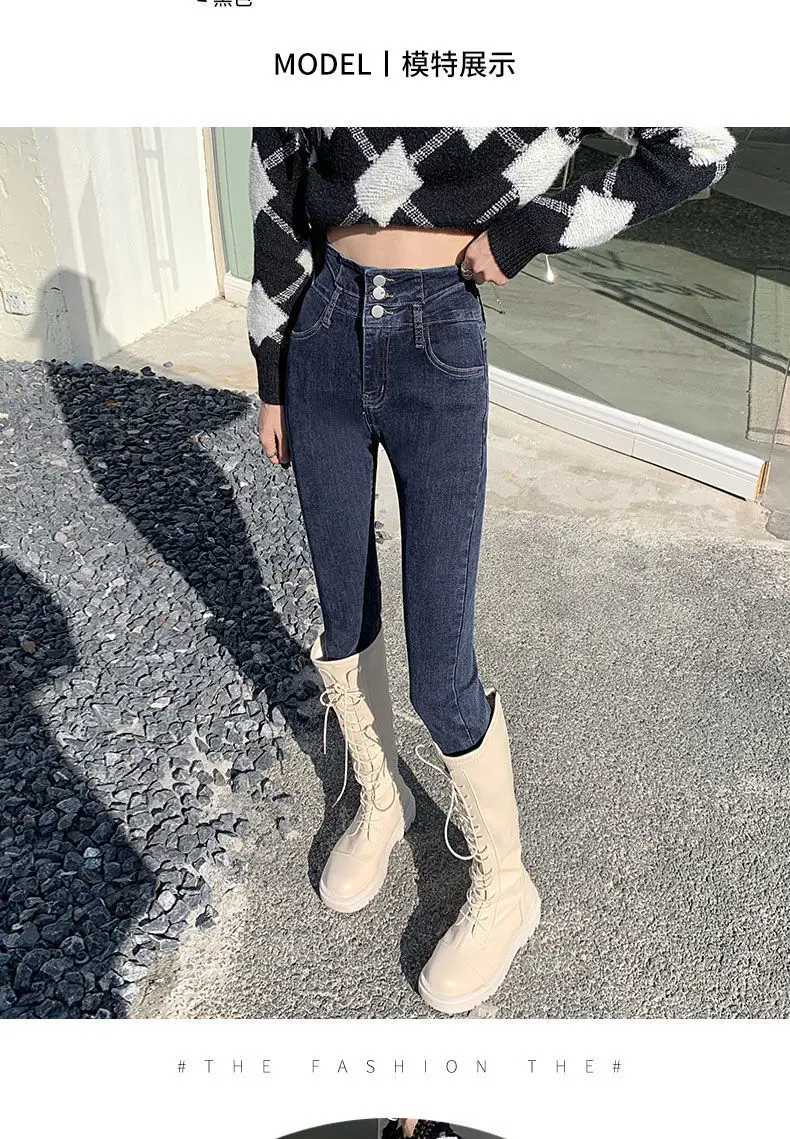 Women Slim Fit Skinny Jeans 2025 Winter Warm — feature 8
