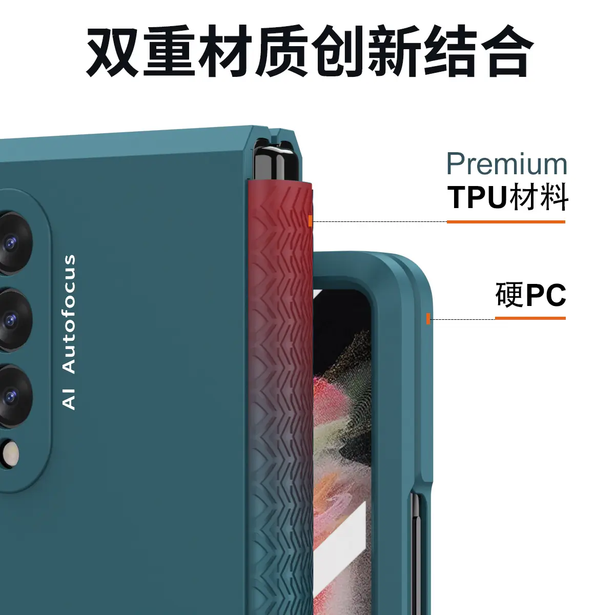 Samsung Galaxy Fold3 TPU Hinge Protective Cover Rose Gold