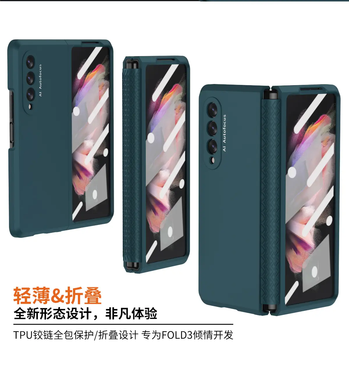 Samsung Galaxy Fold3 TPU Hinge Protective Cover Rose Gold — feature 11