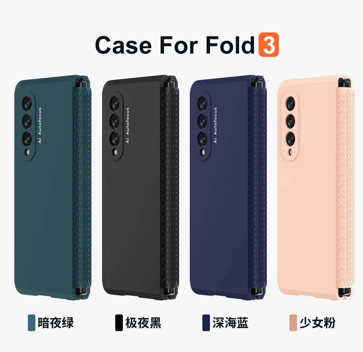 Samsung Galaxy Fold3 TPU Hinge Protective Cover Rose Gold — feature 12