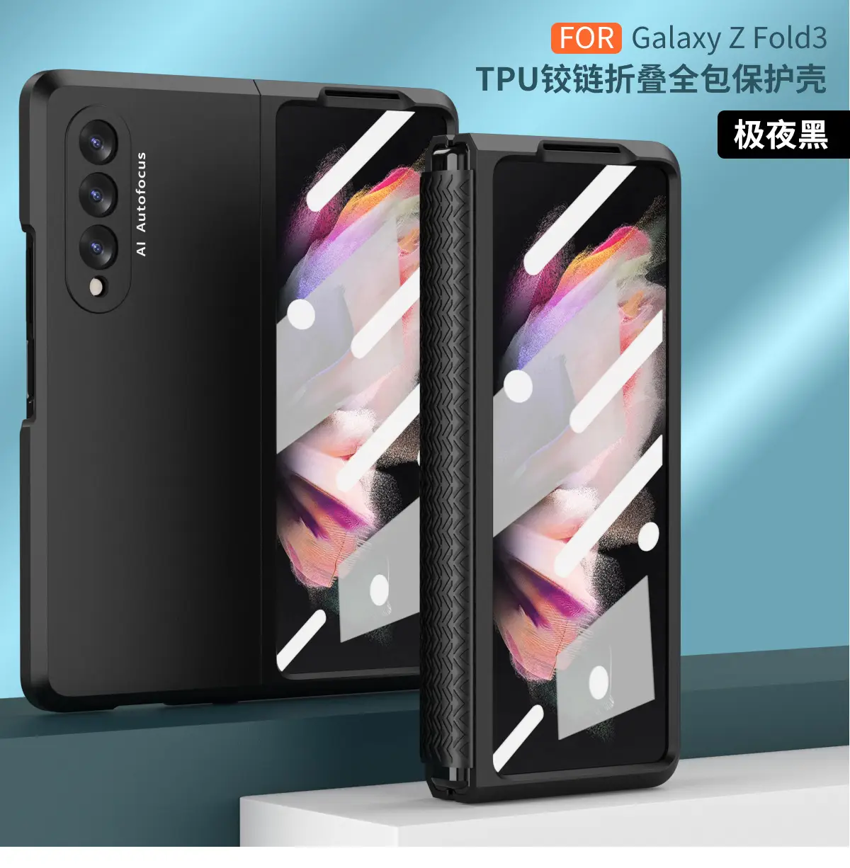 Samsung Galaxy Fold3 TPU Hinge Protective Cover Rose Gold — feature 14