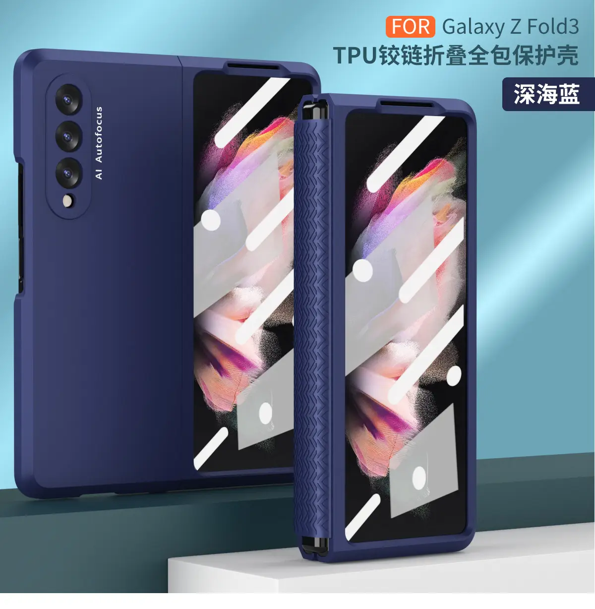 Samsung Galaxy Fold3 TPU Hinge Protective Cover Rose Gold — feature 15