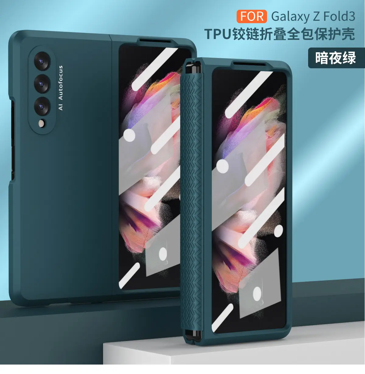 Samsung Galaxy Fold3 TPU Hinge Protective Cover Rose Gold — feature 16