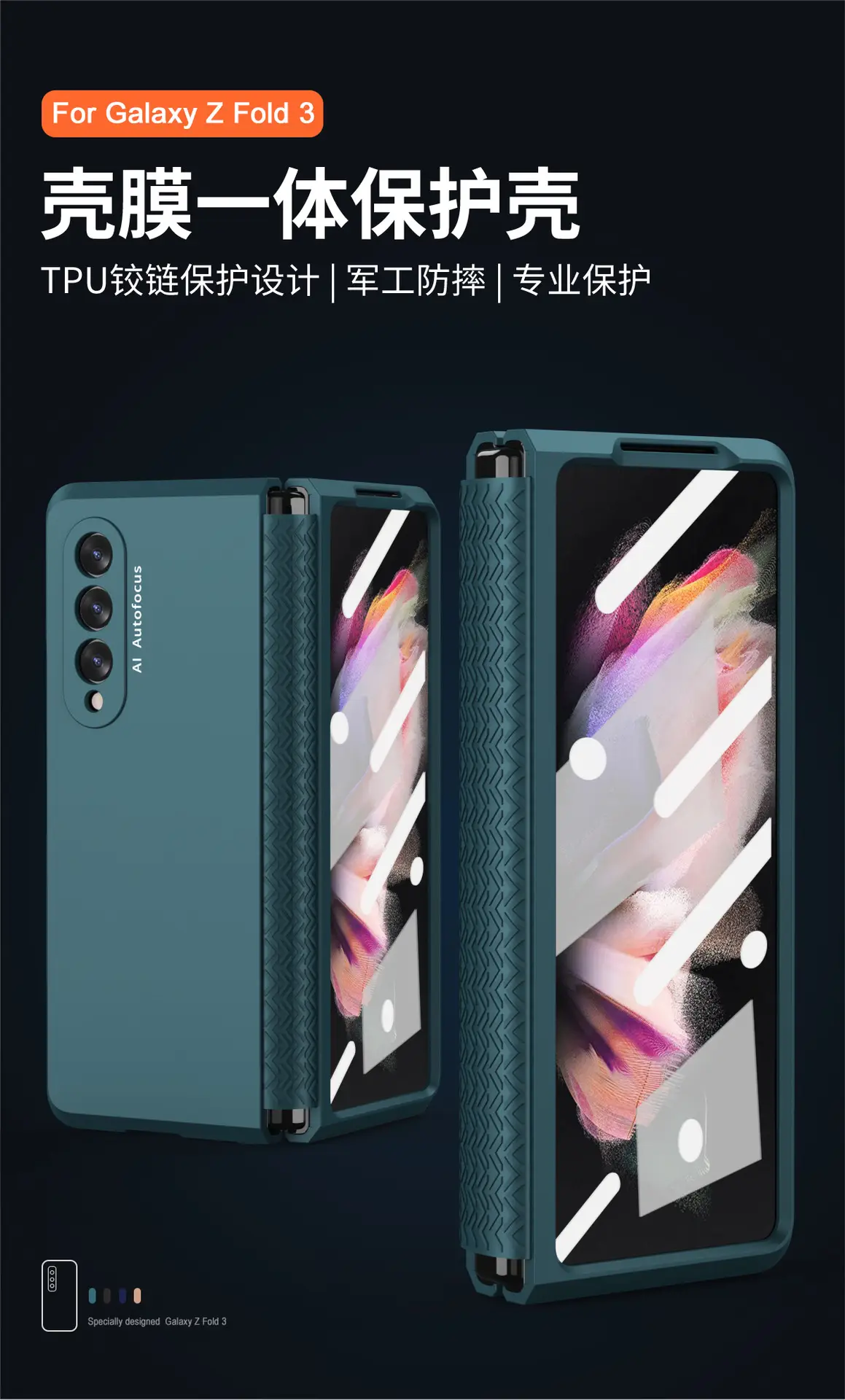 Samsung Galaxy Fold3 TPU Hinge Protective Cover Rose Gold — feature 2