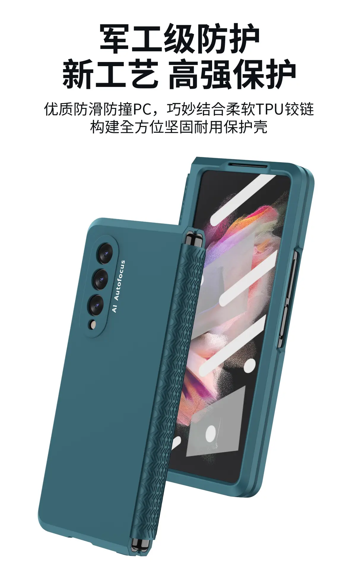 Samsung Galaxy Fold3 TPU Hinge Protective Cover Rose Gold — feature 3