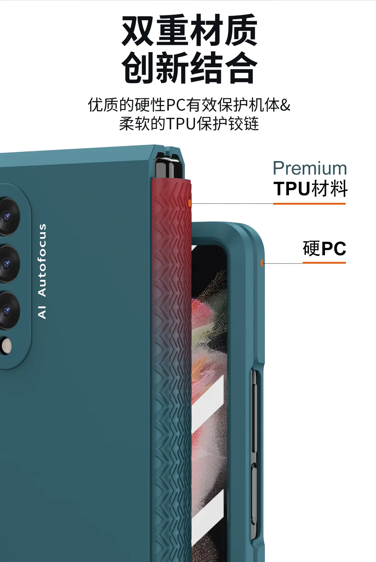 Samsung Galaxy Fold3 TPU Hinge Protective Cover Rose Gold — feature 5