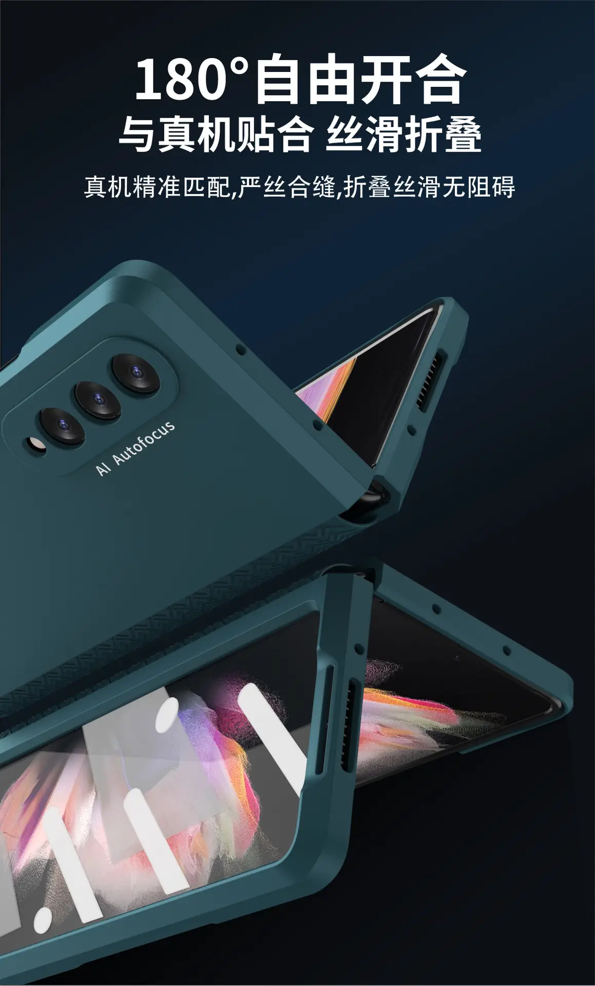 Samsung Galaxy Fold3 TPU Hinge Protective Cover Rose Gold — feature 6