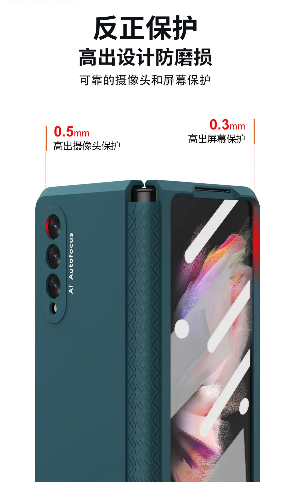 Samsung Galaxy Fold3 TPU Hinge Protective Cover Rose Gold — feature 7