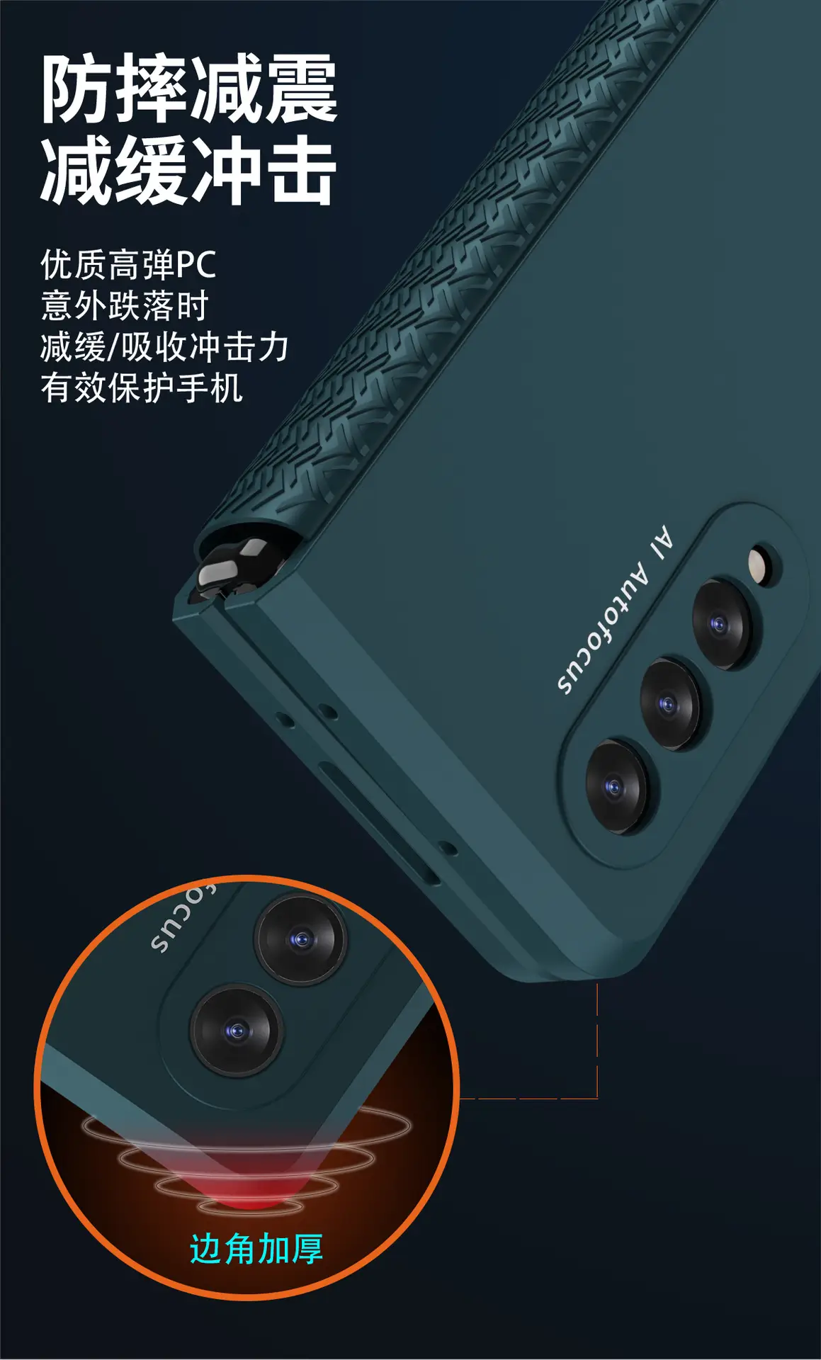 Samsung Galaxy Fold3 TPU Hinge Protective Cover Rose Gold — feature 8
