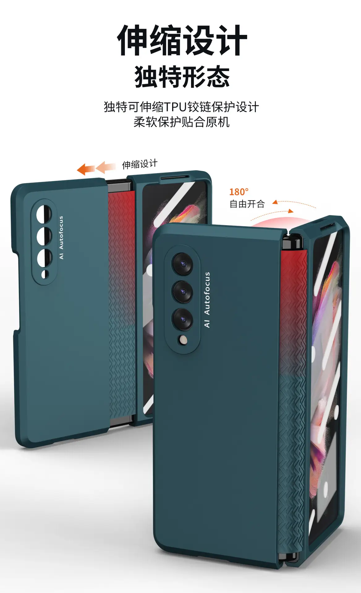 Samsung Galaxy Fold3 TPU Hinge Protective Cover Rose Gold — feature 9