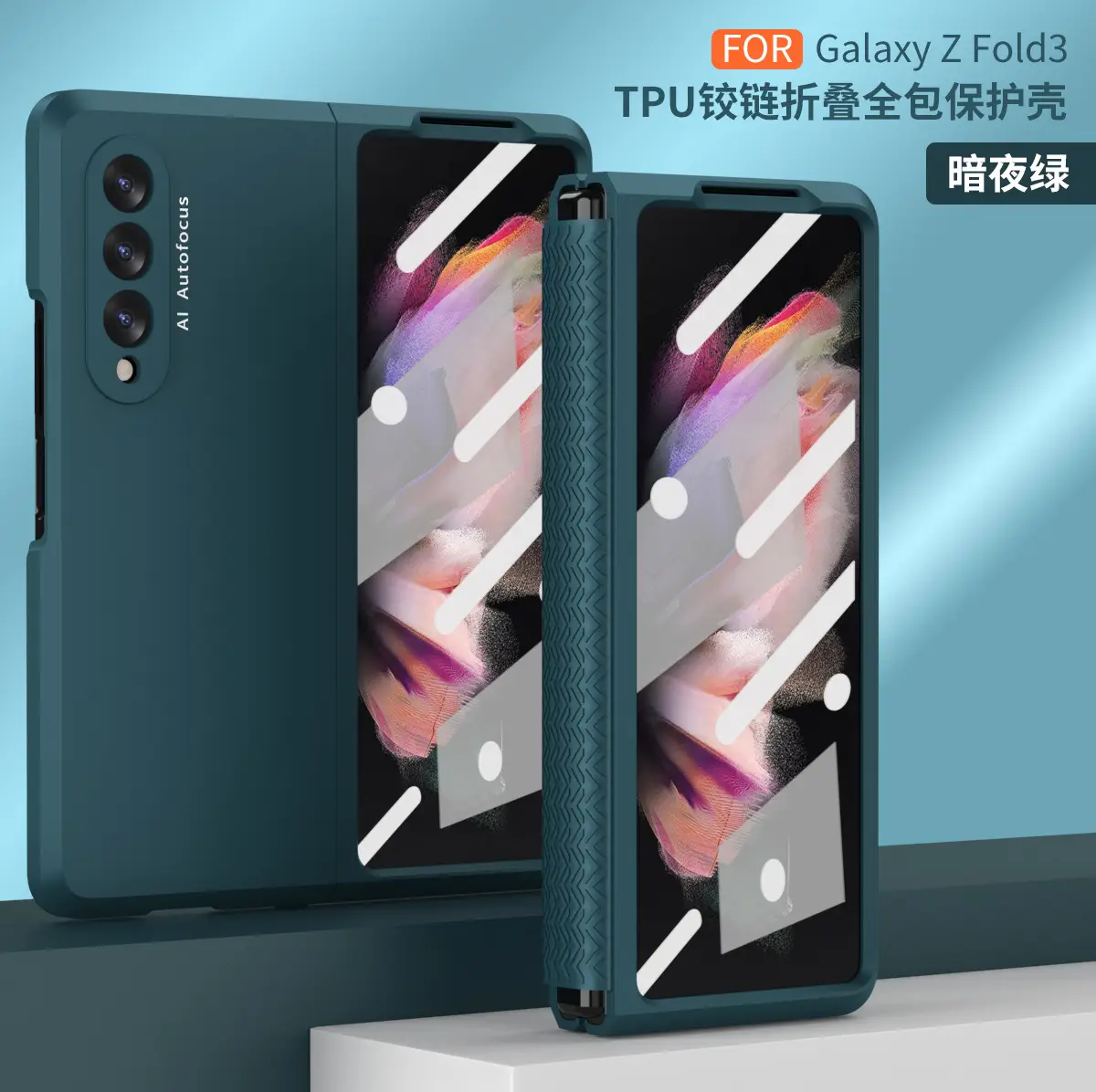 Samsung Galaxy Fold3 TPU Hinge Protective Cover Rose Gold