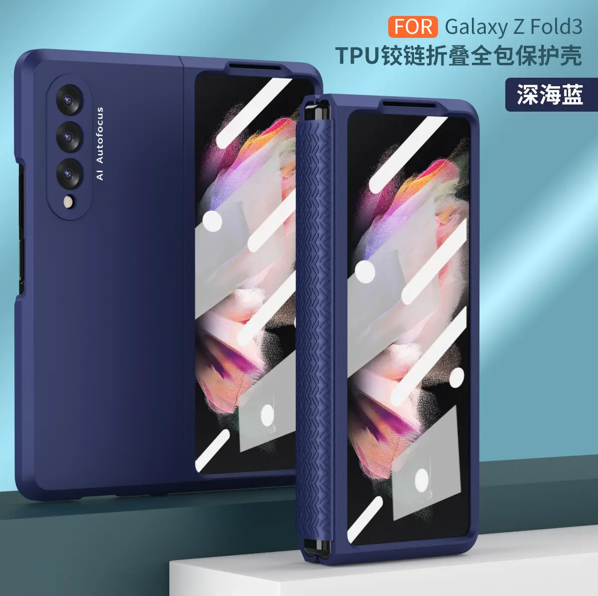 Samsung Galaxy Fold3 TPU Hinge Protective Cover Rose Gold