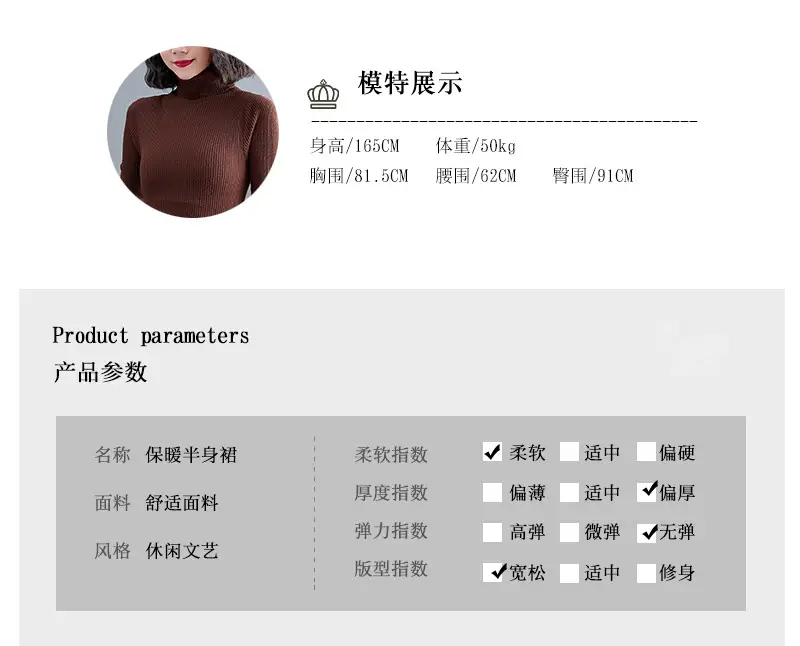 Autumn Winter Warm Solid Skirt Elastic Waist Large Pocket — feature 6