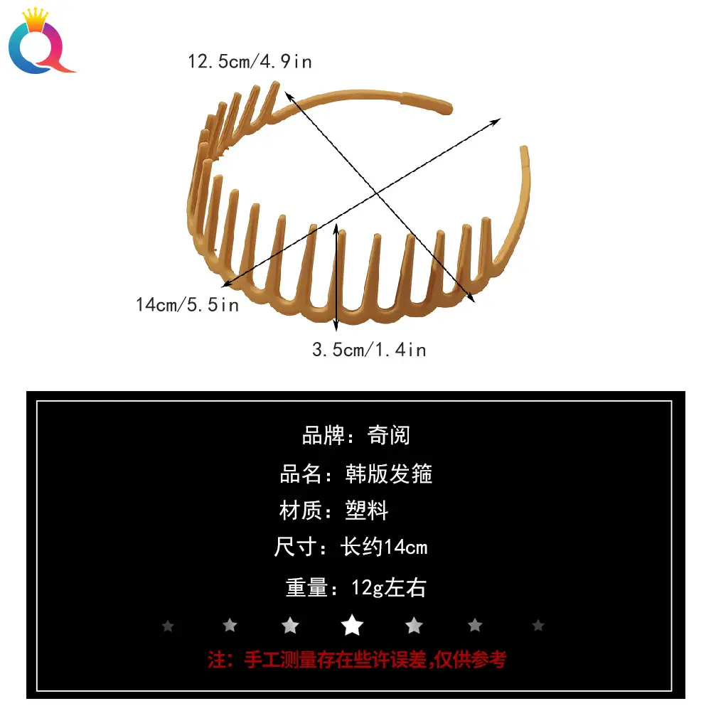 Korean Frosted Hair Bands Toothed Non-slip Pressed