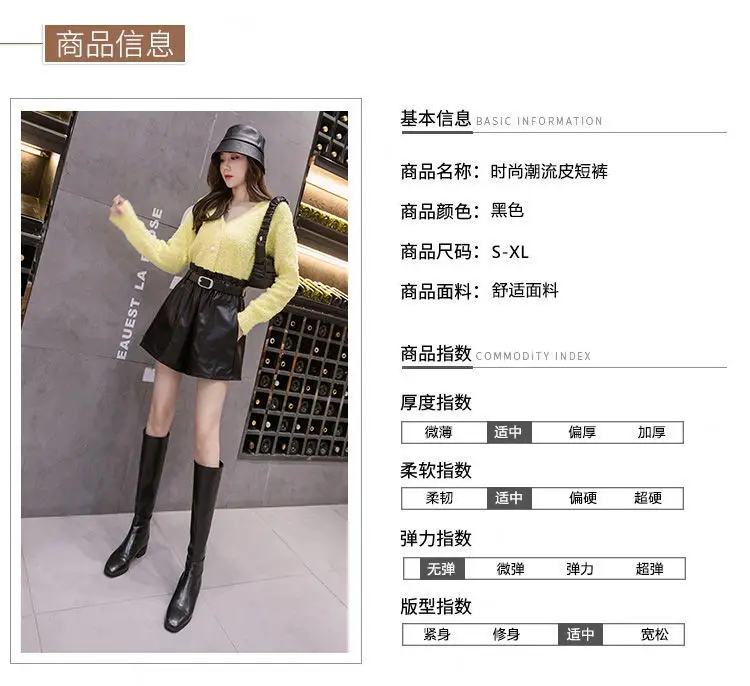 Black Fleece Belted Shorts for Women 2025 — feature 1