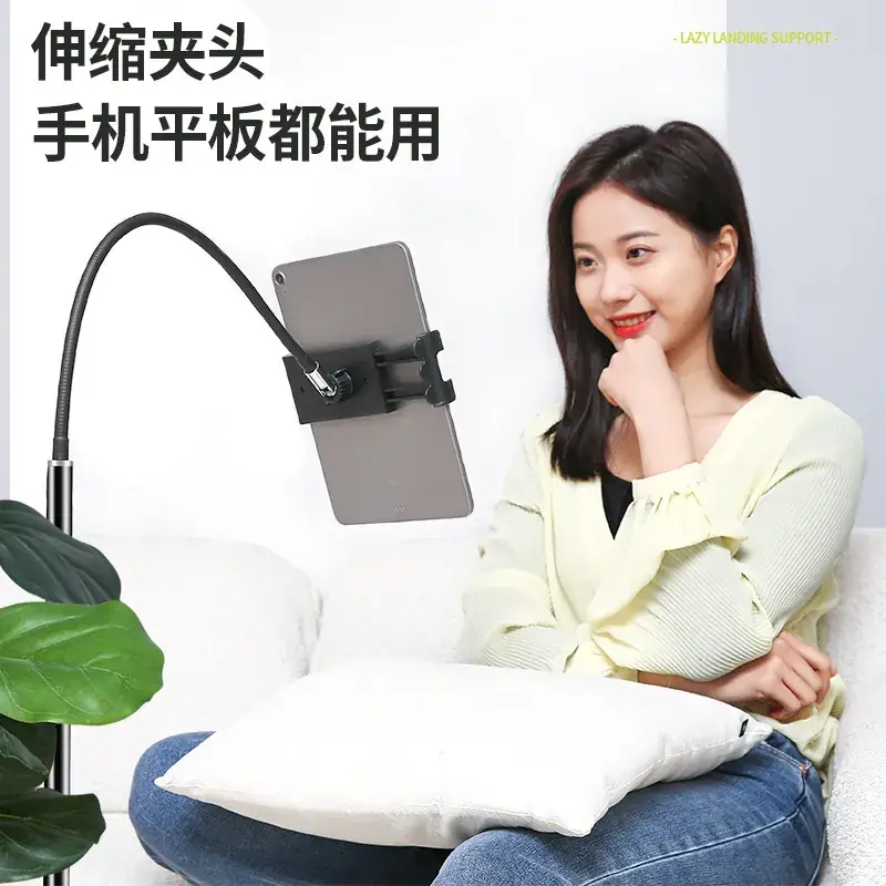Adjustable Mobile Phone Holder for iPad and Lazy Tablet