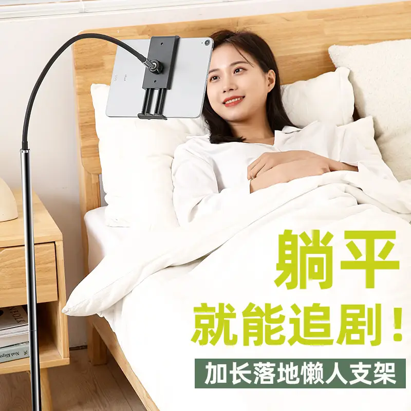 Adjustable Mobile Phone Holder for iPad and Lazy Tablet