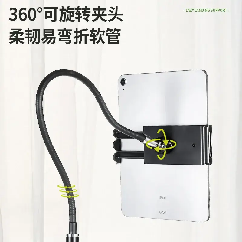 Adjustable Mobile Phone Holder for iPad and Lazy Tablet