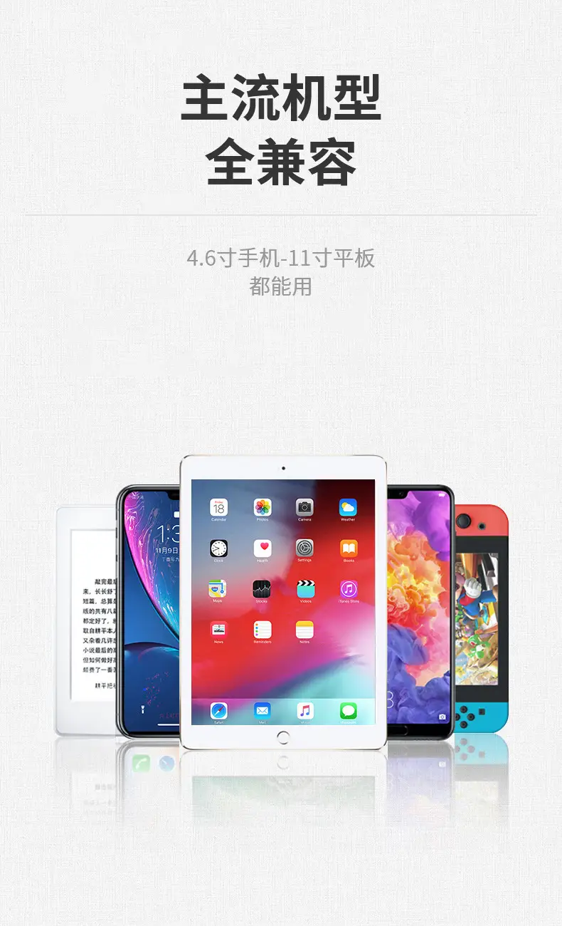 落地平板支架完整_13