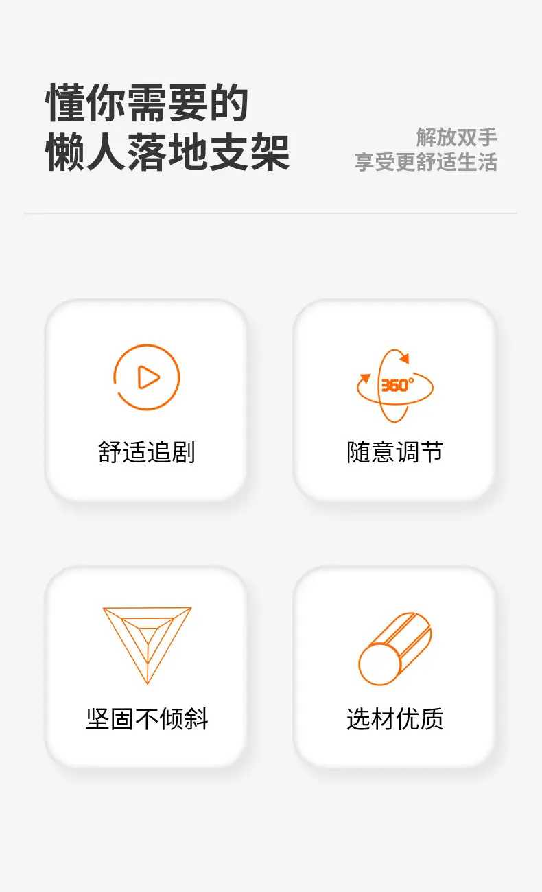 落地平板支架完整_02