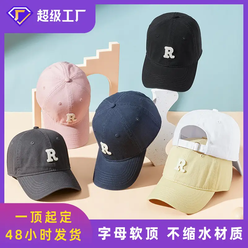 Green R Logo Baseball Cap for Men Women - Image 16