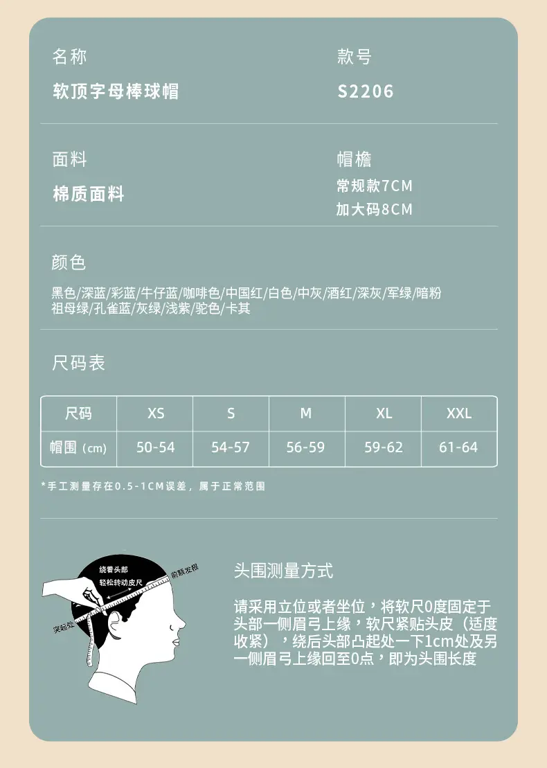 Green R Logo Baseball Cap for Men Women — feature 11