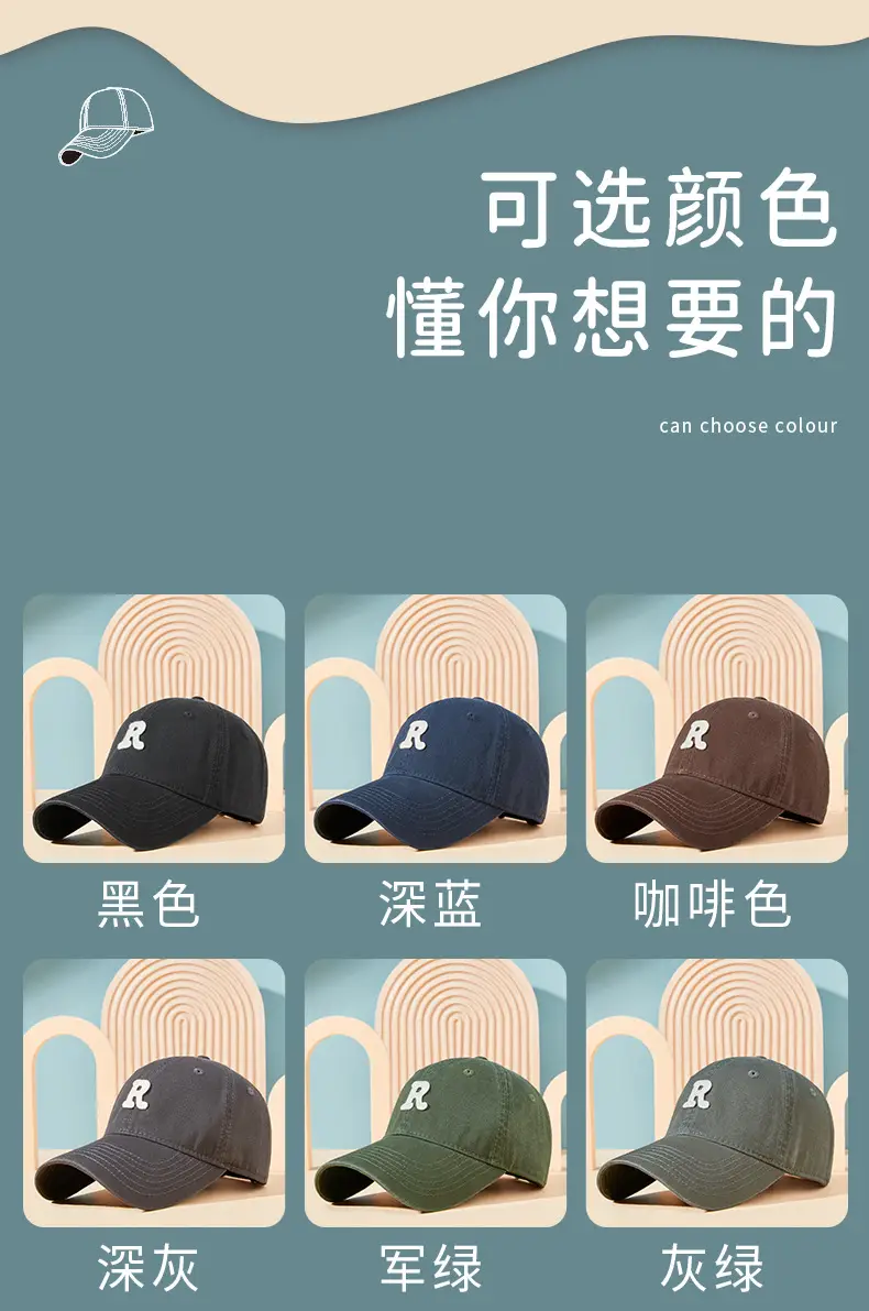 Green R Logo Baseball Cap for Men Women — feature 12