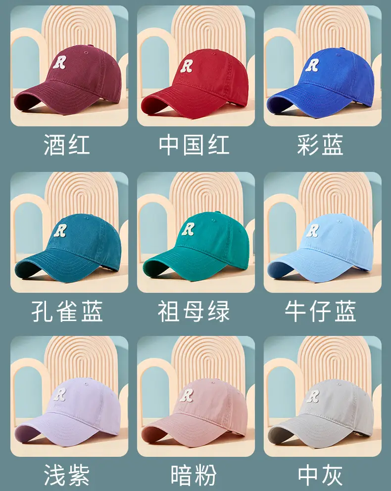 Green R Logo Baseball Cap for Men Women — feature 13