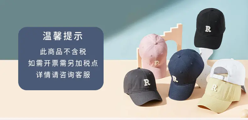 Green R Logo Baseball Cap for Men Women — feature 17
