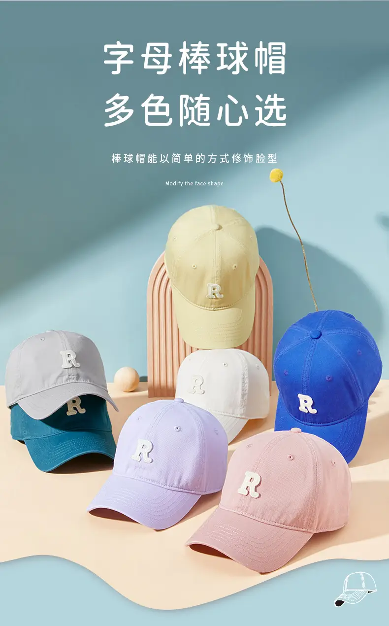 Green R Logo Baseball Cap for Men Women — feature 2