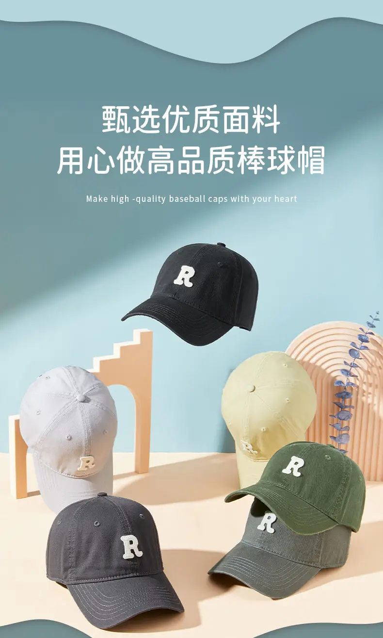 Green R Logo Baseball Cap for Men Women — feature 4