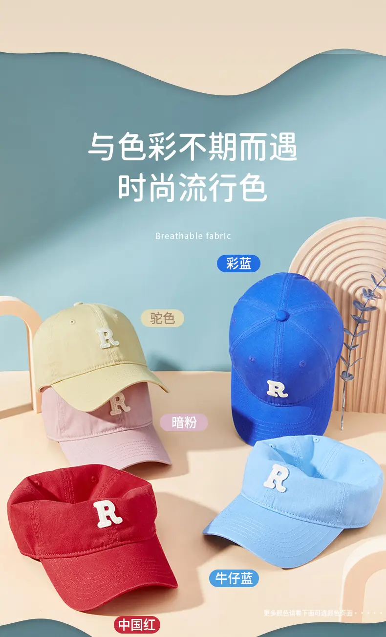 Green R Logo Baseball Cap for Men Women — feature 6