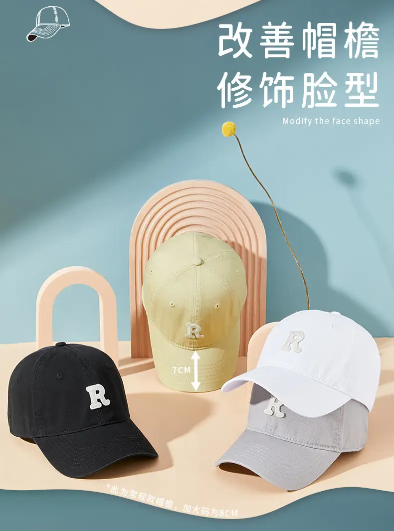 Green R Logo Baseball Cap for Men Women — feature 7