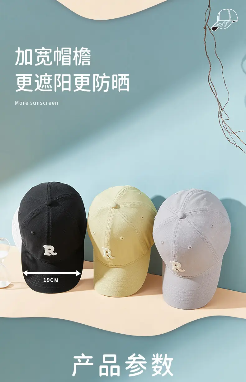 Green R Logo Baseball Cap for Men Women — feature 9