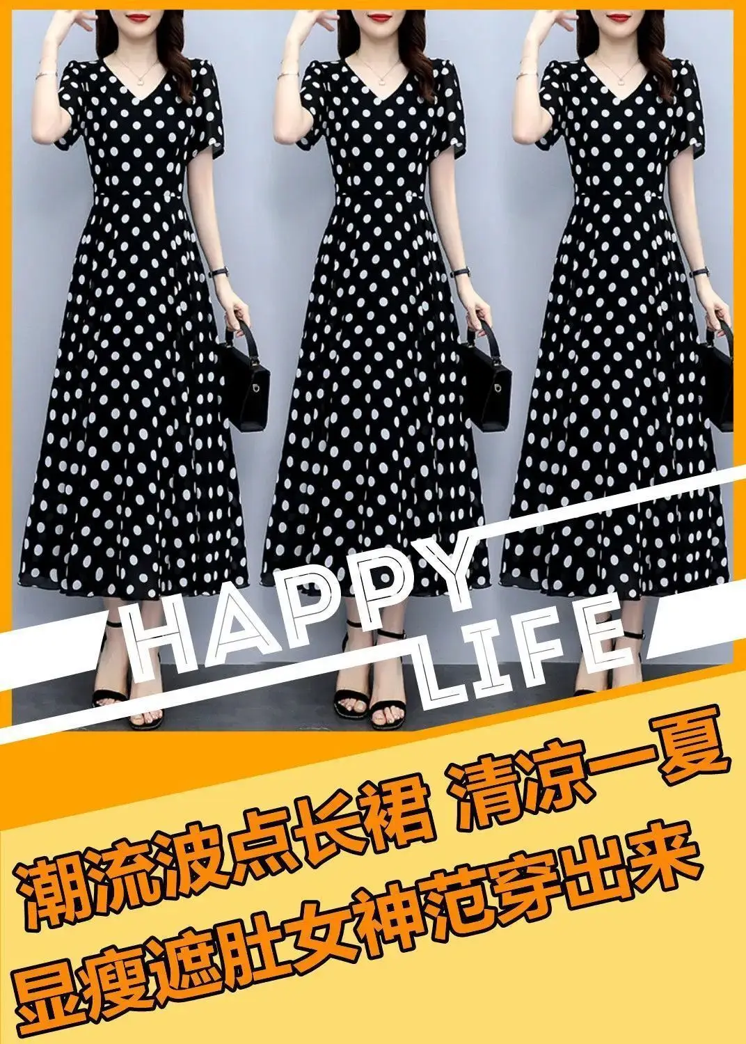 Women's Black Polka Dot Wave Point Midi Dress — feature 1