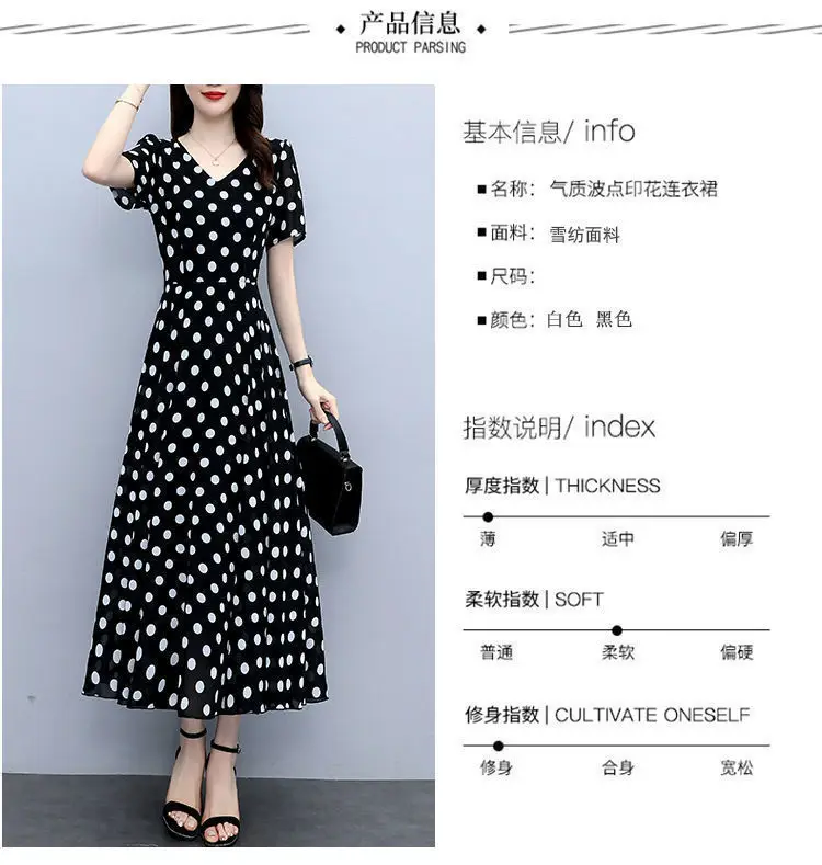 Women's Black Polka Dot Wave Point Midi Dress — feature 10