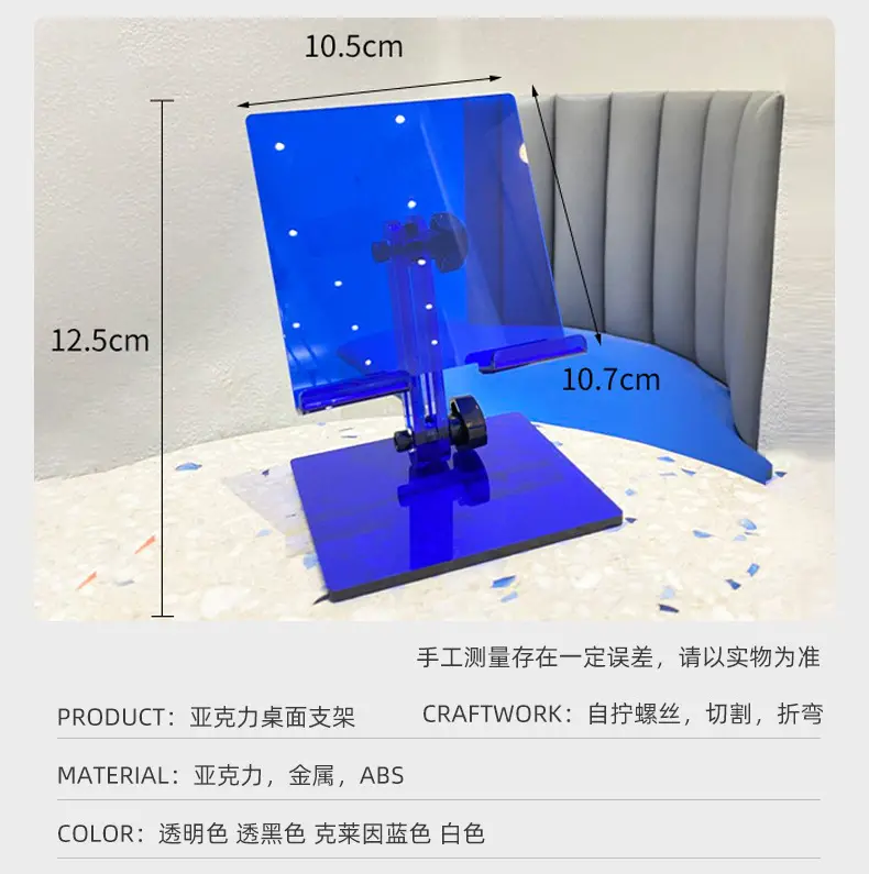 Transparent Foldable Phone Stand for Desk Use — feature 11