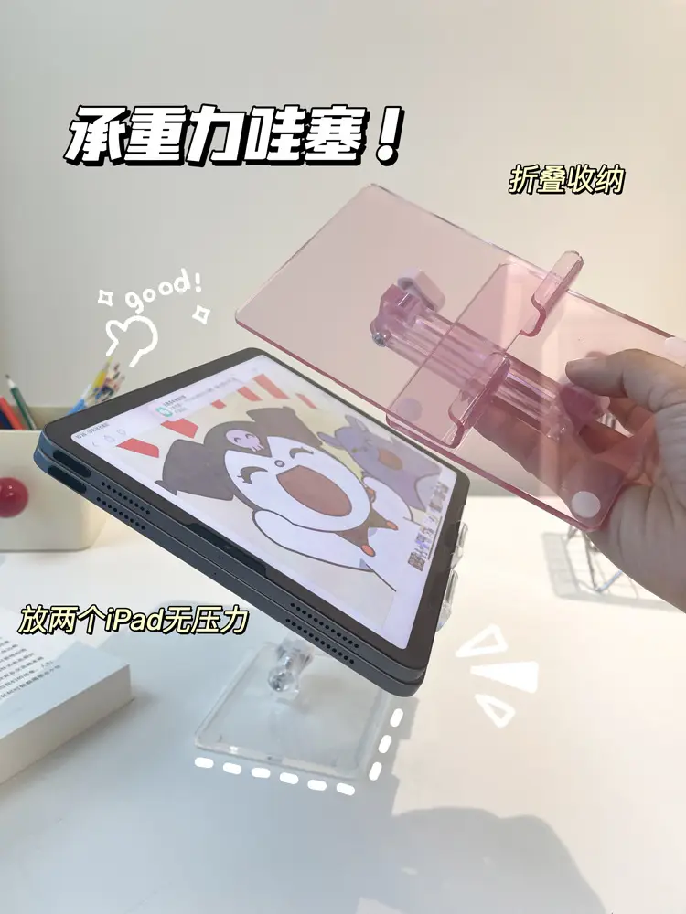 Transparent Foldable Phone Stand for Desk Use — feature 17