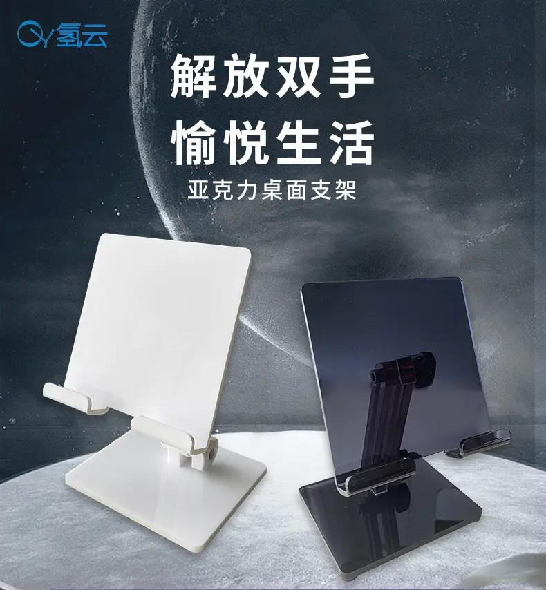 Transparent Foldable Phone Stand for Desk Use — feature 2