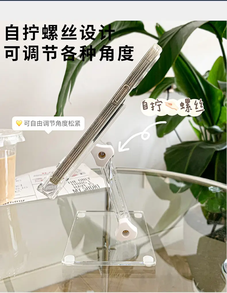 Transparent Foldable Phone Stand for Desk Use — feature 4