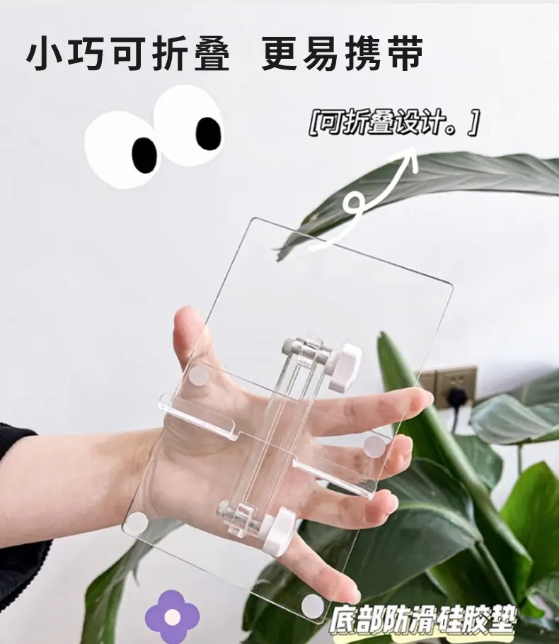 Transparent Foldable Phone Stand for Desk Use — feature 9