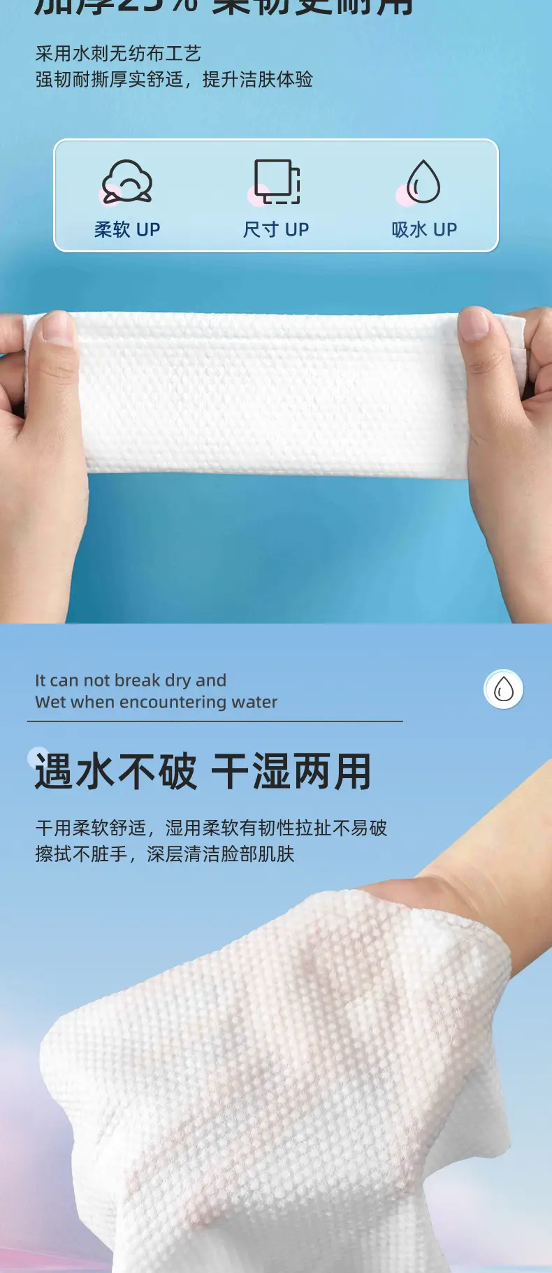 珀薇丝一次性加厚洗脸巾（纯棉）_07
