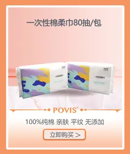 超链接小图平纹棉柔巾款