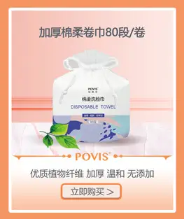 超链接小图卷巾款jpg