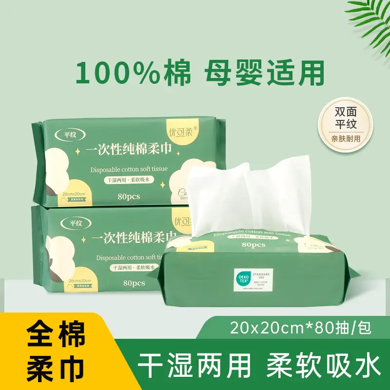 Disposable Face Wash Towel Thick Cotton Dry Wet Dual Use - Image 10