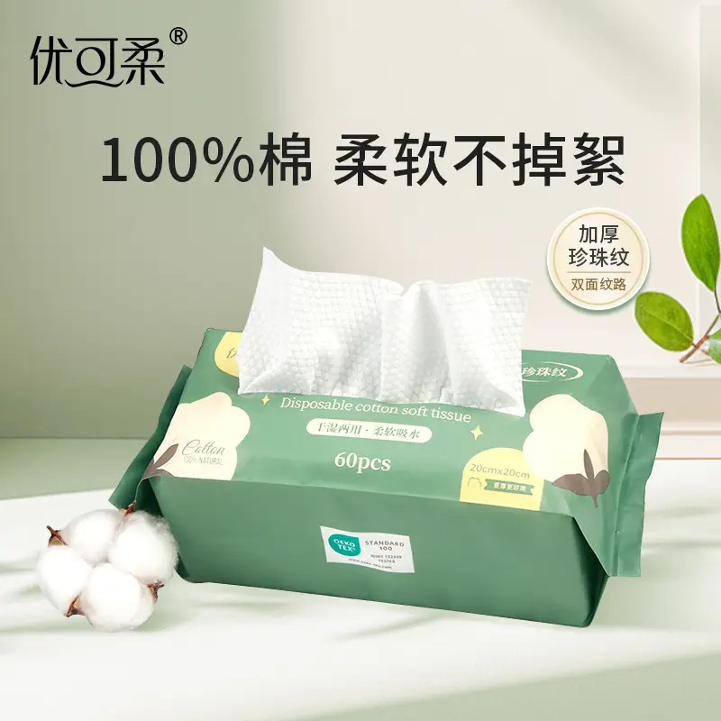 Disposable Face Wash Towel Thick Cotton Dry Wet Dual Use - Image 11