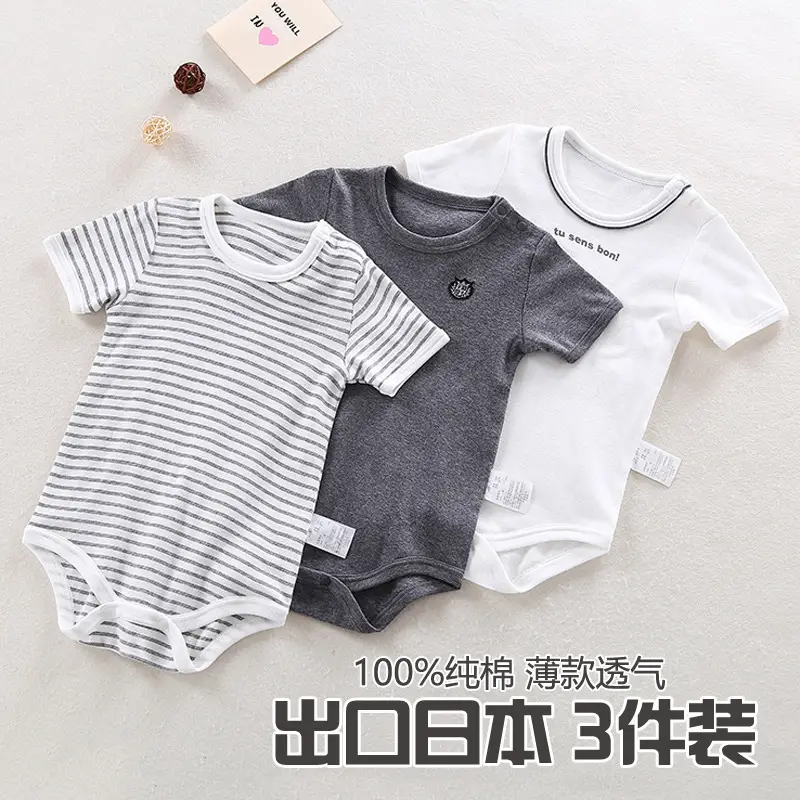 Japanese Children Cotton Jumpsuit Set 3 Pcs Newborn - Image 3