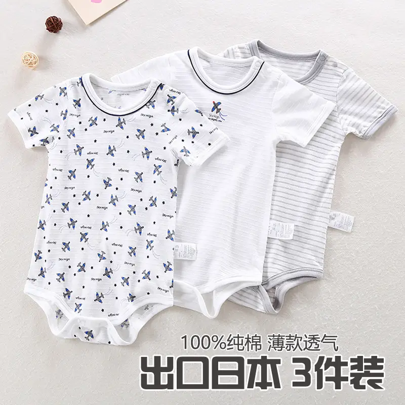 Japanese Children Cotton Jumpsuit Set 3 Pcs Newborn - Image 4
